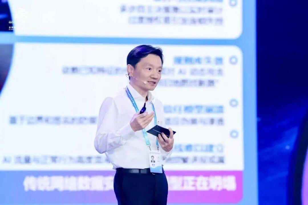 2026西湖论剑|范渊：AI从辅助到自主，AI时代安全价值的重构与进化