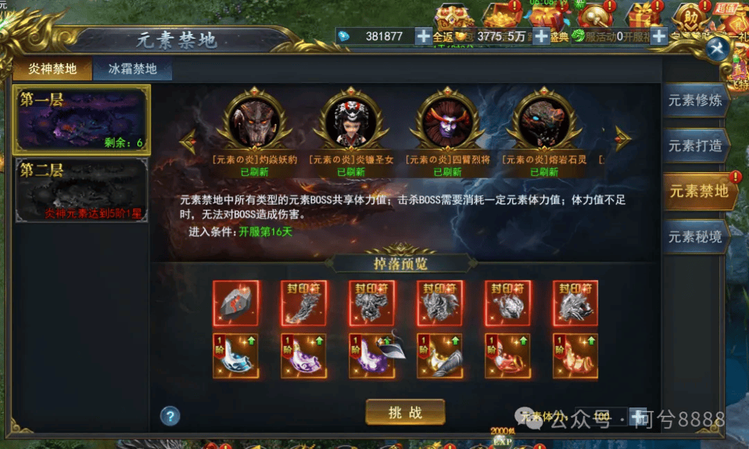 文章配图-1