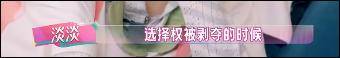 淡淡称不尽快生育未来或需摘除子宫,宫颈病变的临床表现和症状有哪些？