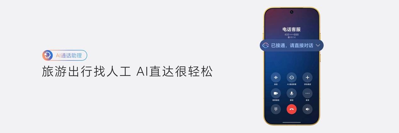 超清双2亿,掌中电影机,荣耀Magic9 系列正式发布,售价4499元起 超清双2亿,掌中电影机,荣耀Magic9 系列正式发布,售价4499元起