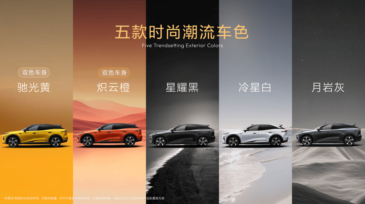 《超级三电+激光智驾+豆包大模型 深蓝S07 AI激光版打造15万级价值新标杆》