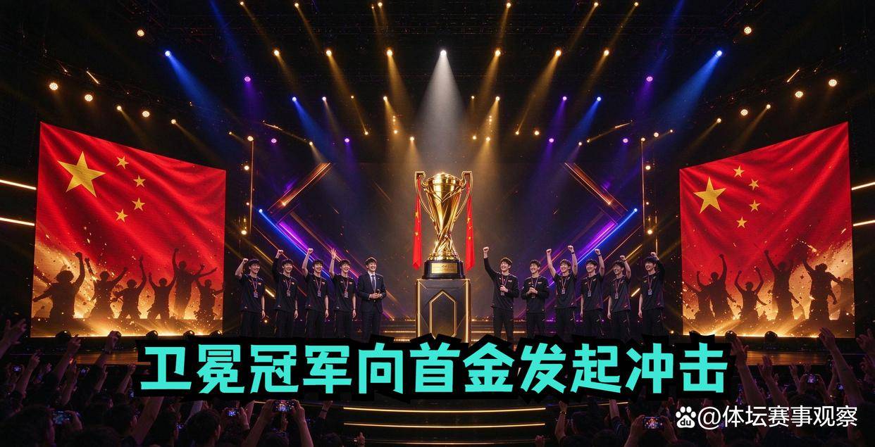 9月28日：亚运王者荣耀项目首秀！上午10点迎战老挝，卫冕冠军向首金发起冲击