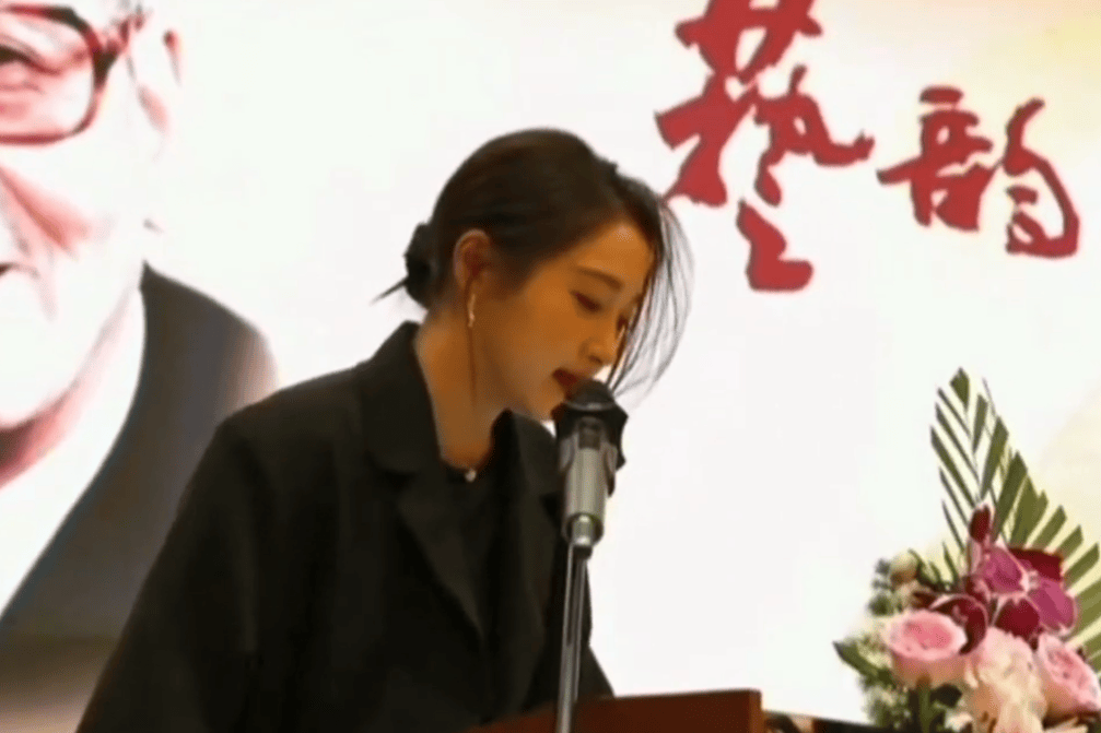 关晓彤现身爷爷逝世20周年纪念活动 含泪重温“做艺先做人”家训