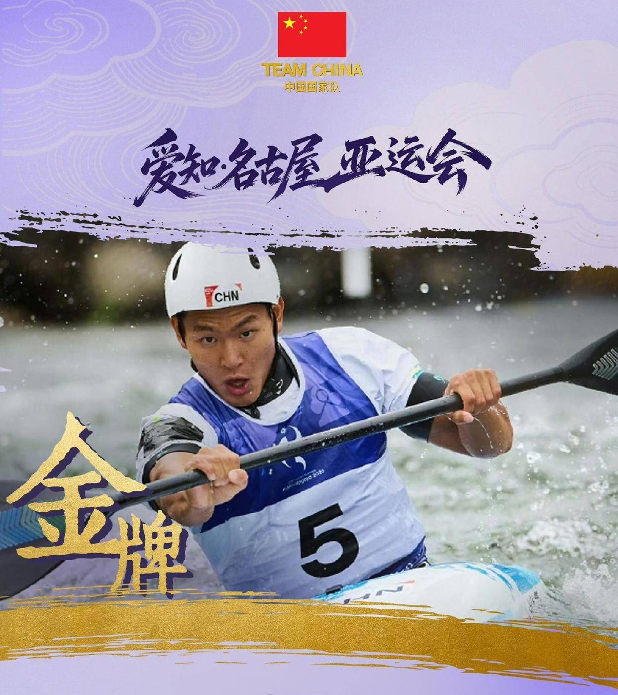 射箭