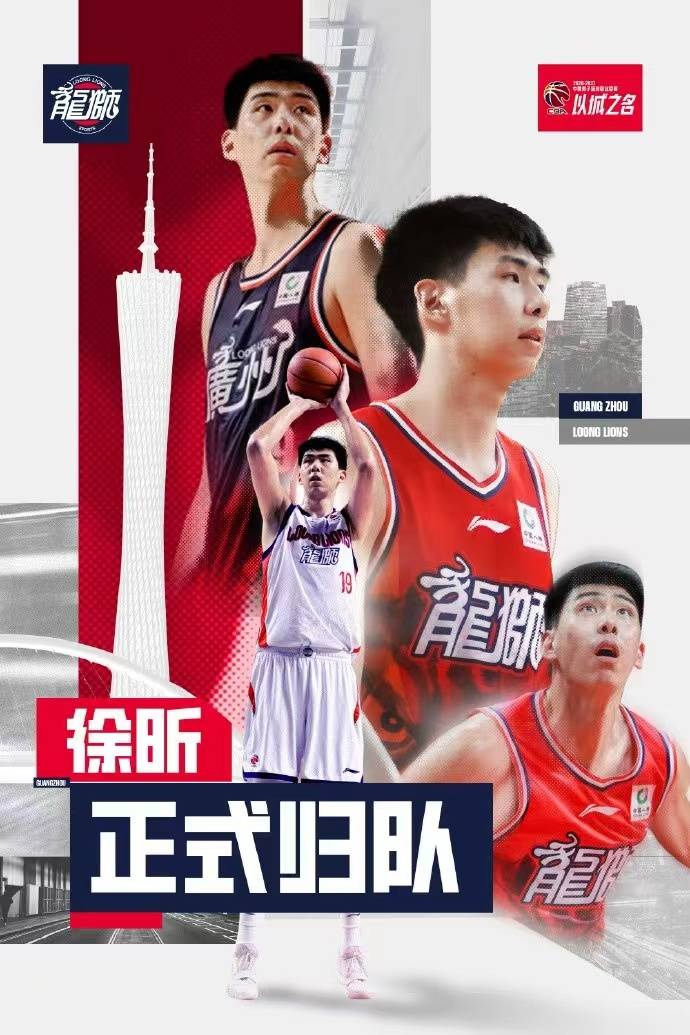 澳洲nbl联赛官网直播