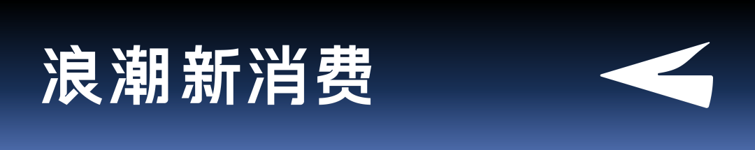 东方美人回归即火,「茶的传人」凭什么让几十万人等了一整年?