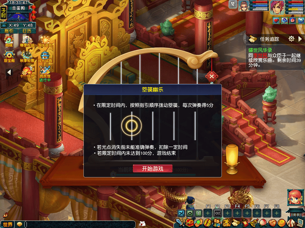 文章配图-1