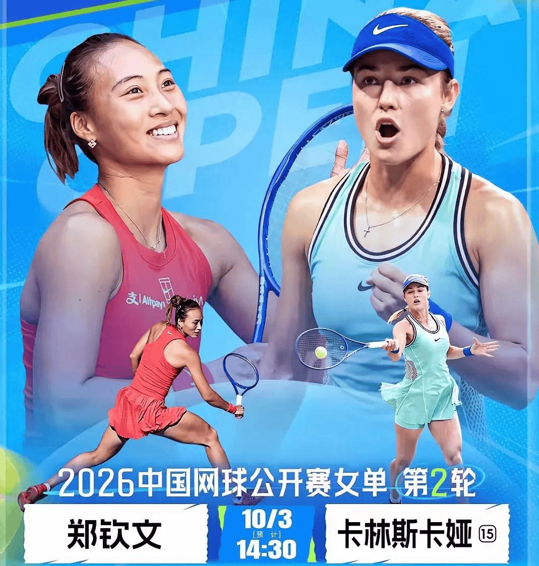 郑钦文逆转进32强，王欣瑜0比2出局，即时排名50对38，反超只是时间问题