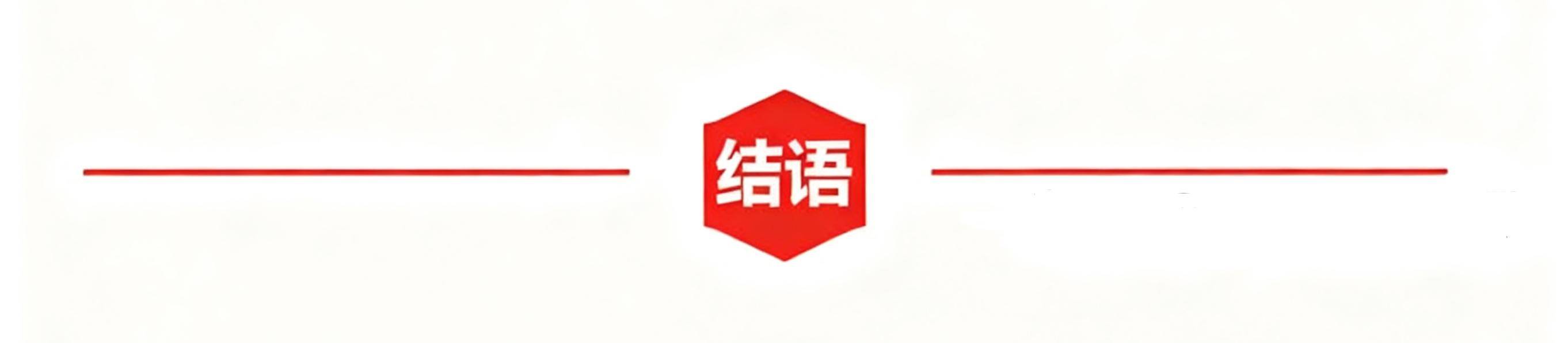 文章配图-18