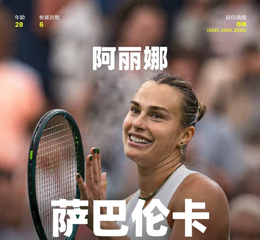 郑钦文连克2位种子选手晋级16强，世界排名飙升9位，奖金71万