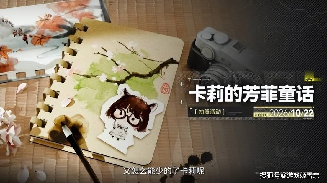 _明日方舟终末地神舟联动入口_明日方舟终末地联动神州传媒