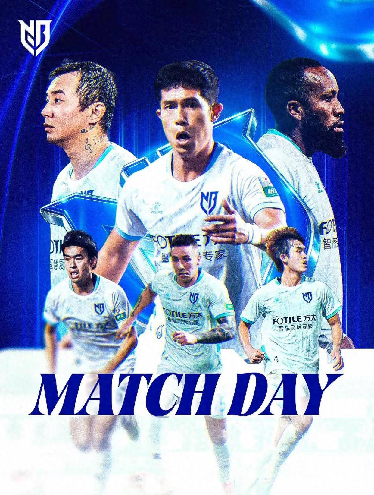 10月6日：去哪看球？中甲第25轮南通支云坐镇主场迎战宁波FC，观赛渠道官宣