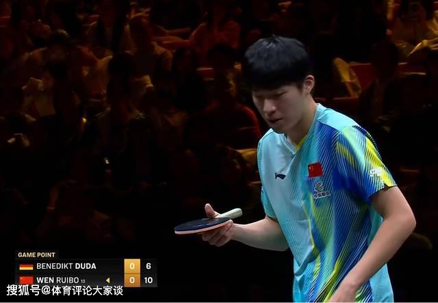 WTT中国大满贯：一场3-0！国乒温瑞博打败杜达，杀进16强