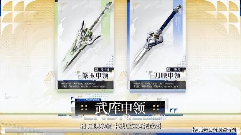 明日方舟终末地联动神州传媒__明日方舟终末地神舟联动入口