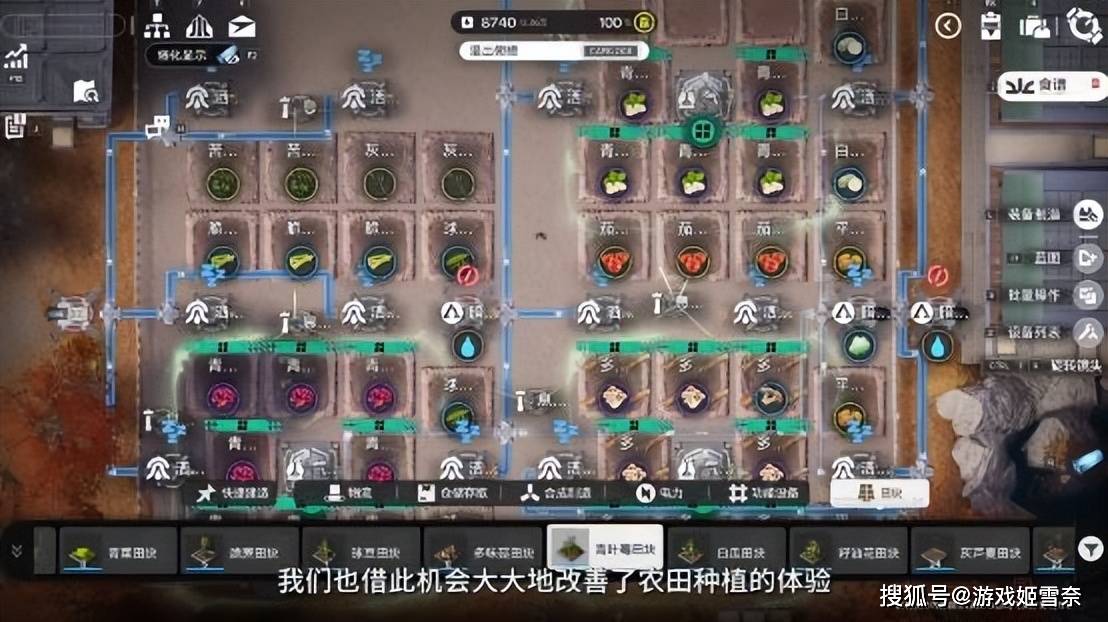 明日方舟终末地联动神州传媒_明日方舟终末地神舟联动入口_
