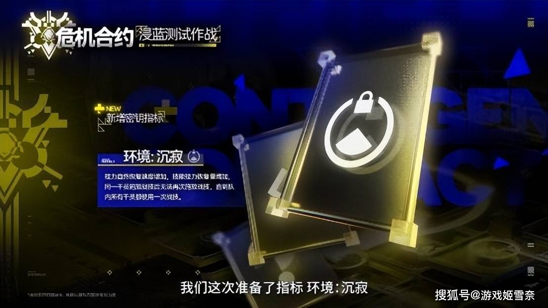 明日方舟终末地神舟联动入口_明日方舟终末地联动神州传媒_