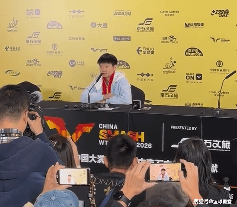 孙颖莎无缘16强发布会：到北京发烧今天才退，表现不尽人意有些遗憾