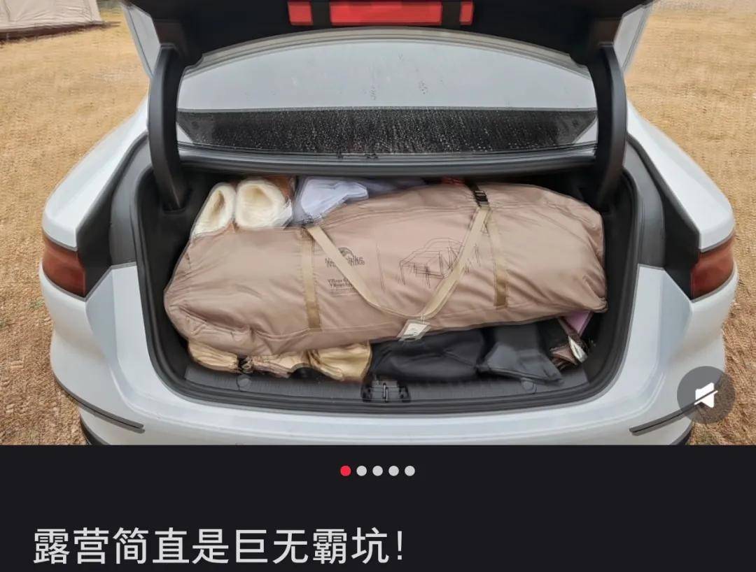 年轻人不爱住酒店？国庆自驾露营爆火，撬动2000亿生意(图12)