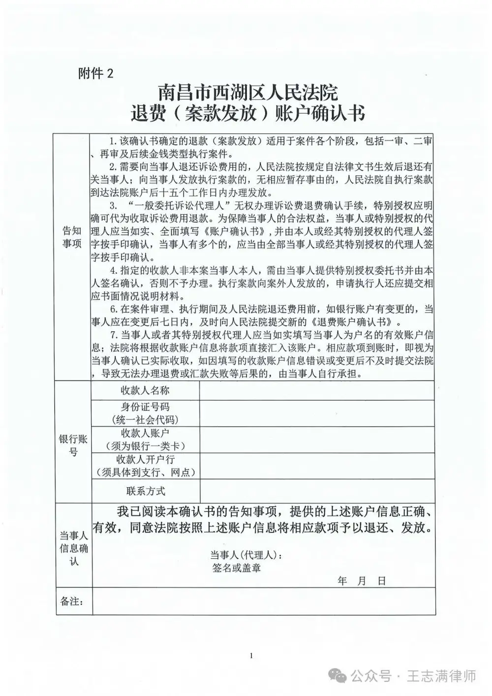 文章配图-2