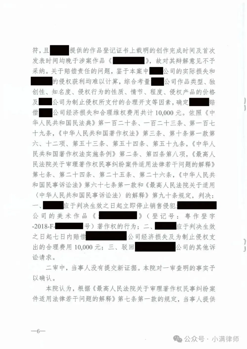 文章配图-5