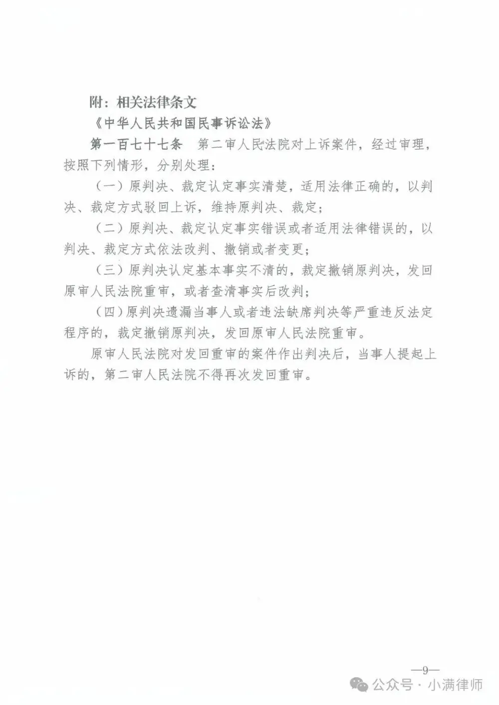 文章配图-8
