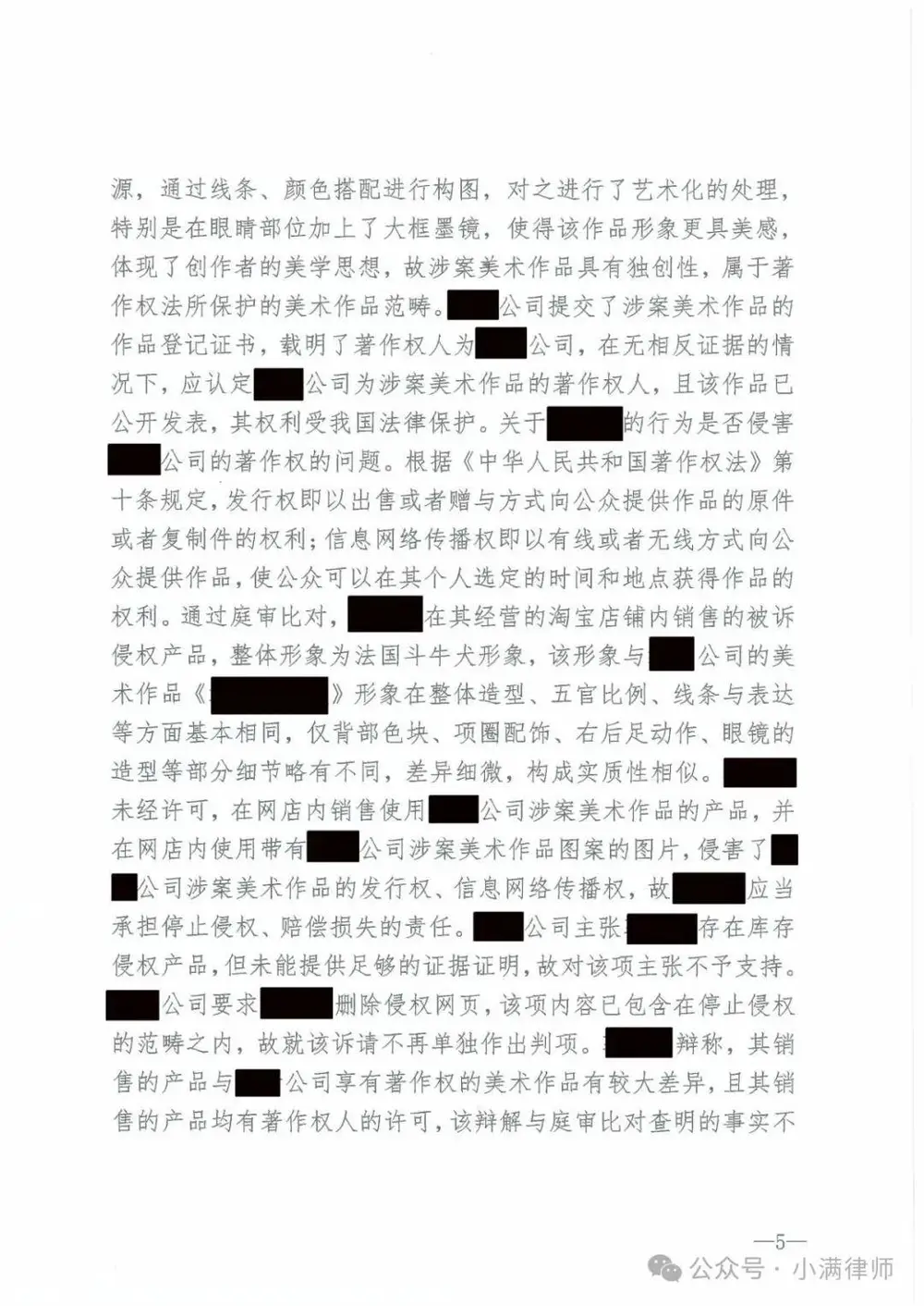 文章配图-4