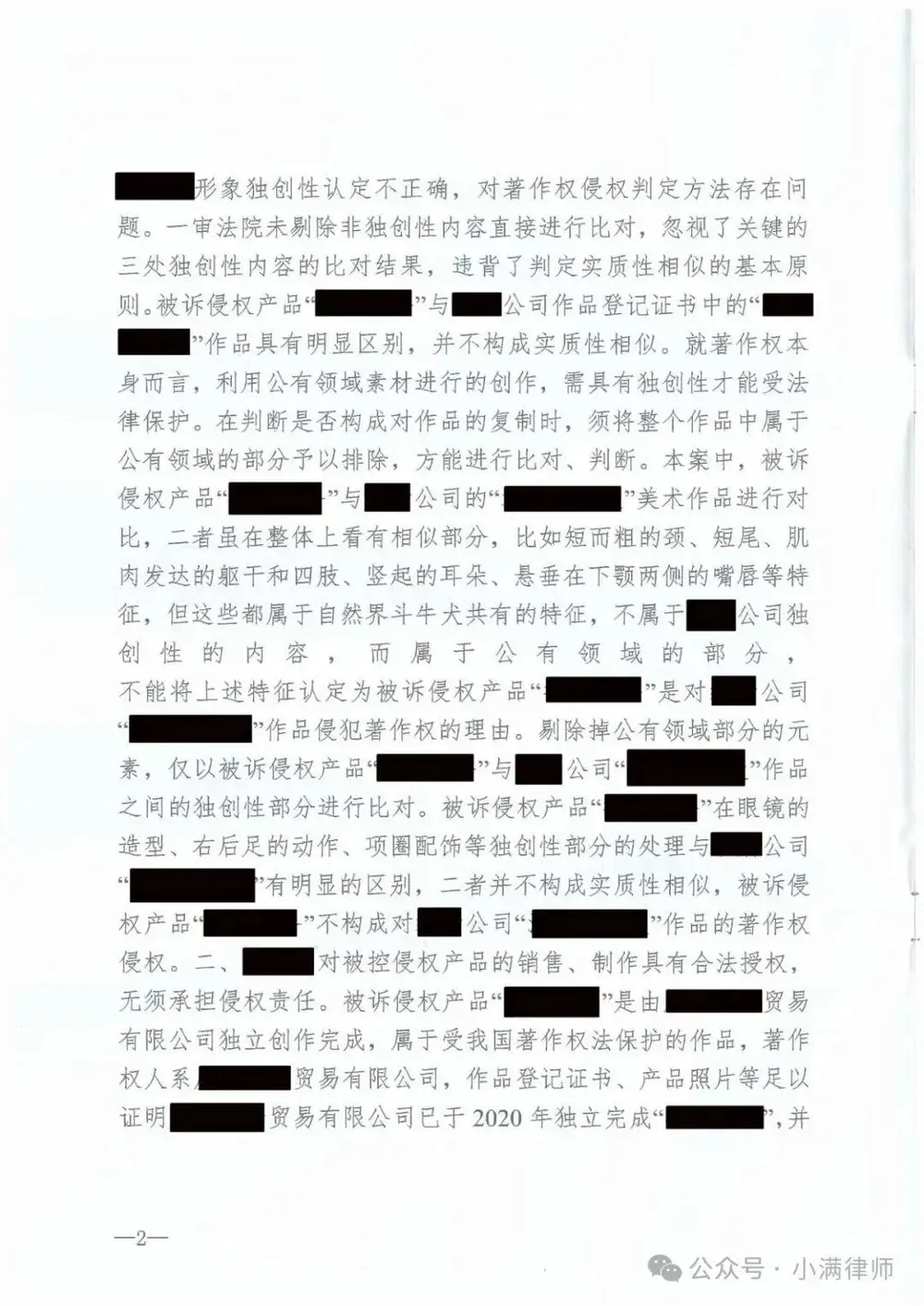 文章配图-1