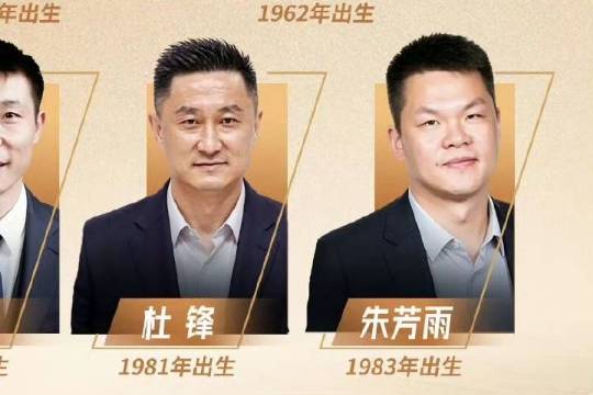 实至名归！杜锋和朱芳雨双双入选篮球名人堂提名名单，球迷不该有意见