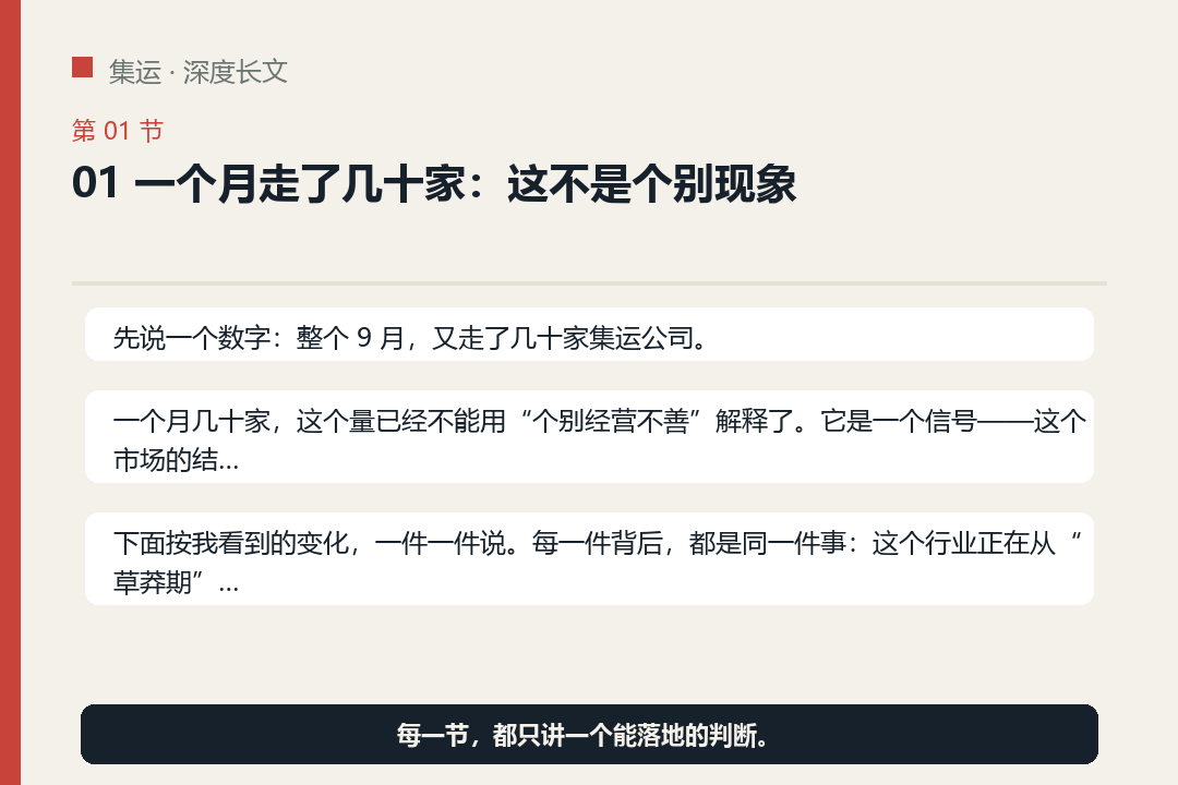 文章配图-2