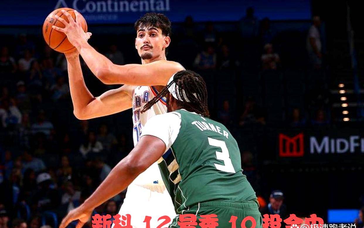 24分超级大逆转！雄鹿险胜雷霆，亚历山大复出175，新科秀10投全中