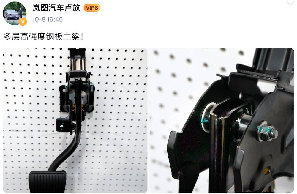 尊界刹车风波持续发酵!多家车企高管晒自家刹车踏板