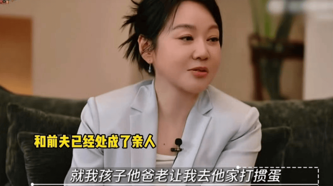 闫妮离婚后仍与前夫保持友好联系：共聚一堂打掼蛋其乐融融