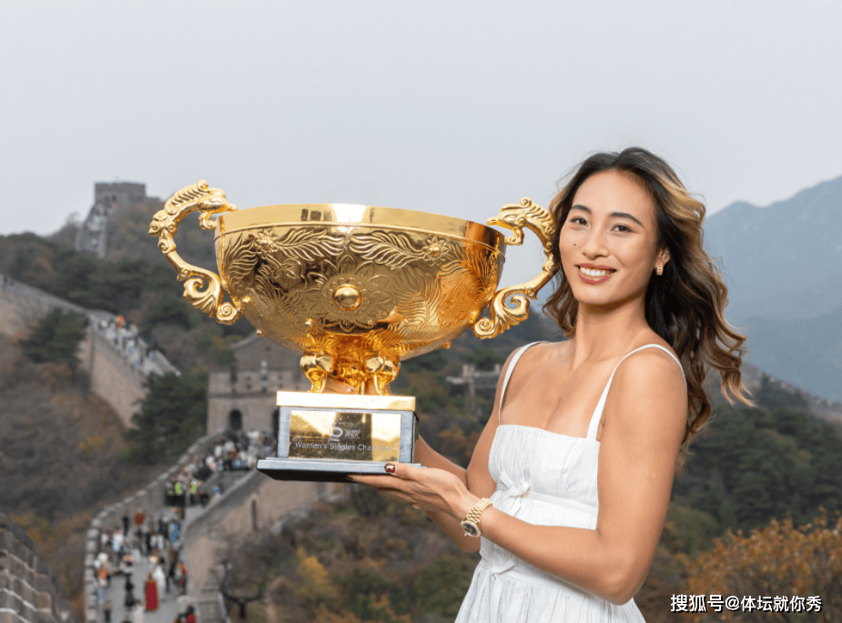 郑钦文退赛!球迷却一致支持,最新冠军写真曝光,真的是太漂亮了