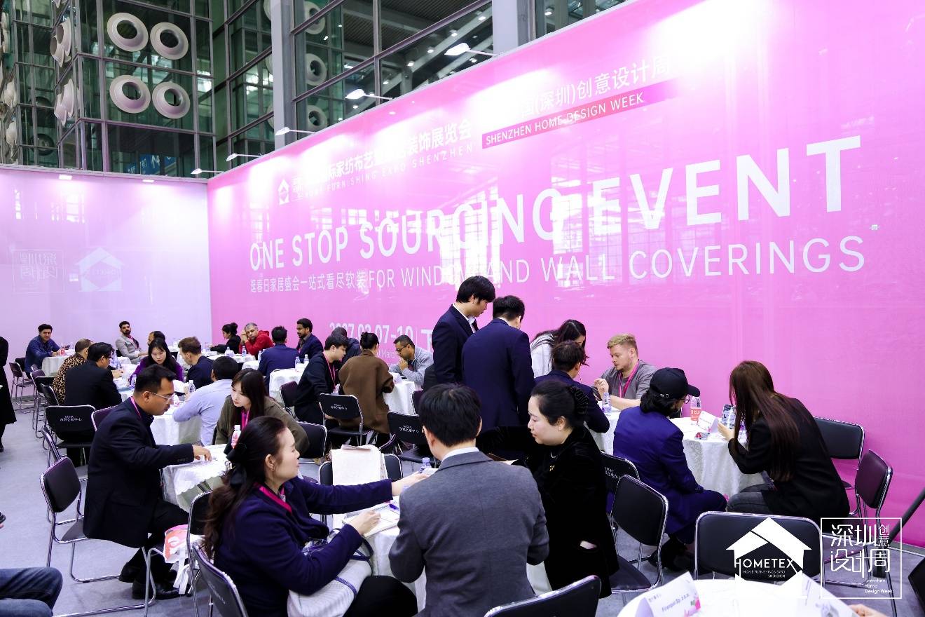 质启新境,向美而行|2027 深圳家纺家居展如期而至(图10) 质启新境,向美而行|2027 深圳家纺家居展如期而至(图10)