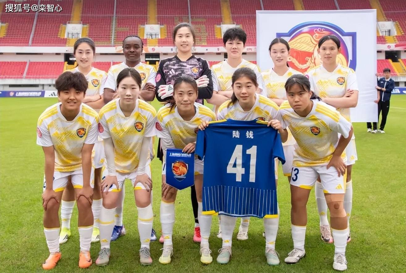 上海女足1-1北京＋还剩4轮落后辽宁11分＋最快下轮无缘冠军！