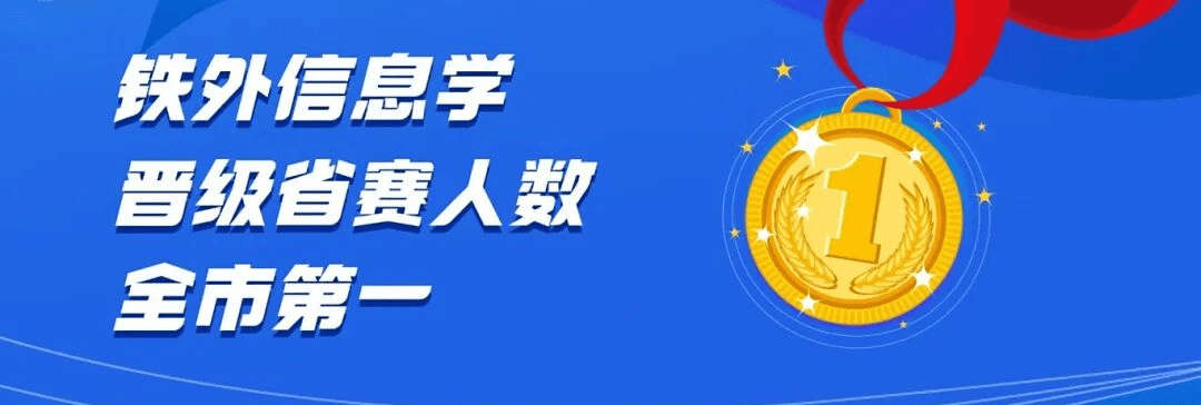 冬奥会夺冠金牌喜报战报.jpg