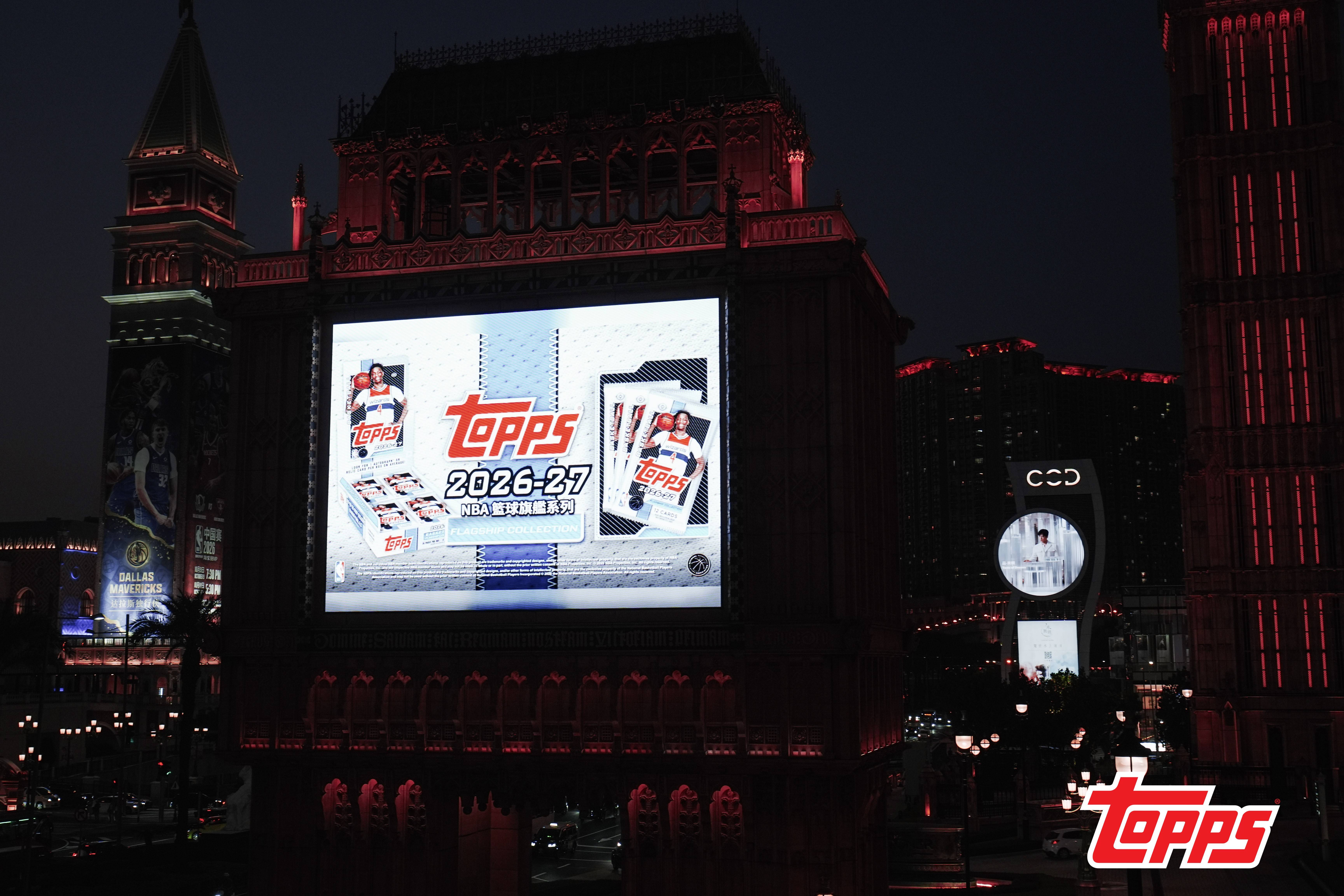 Topps亮相NBA中国赛与ASCC亚洲超级收藏家大会(图3) Topps亮相NBA中国赛与ASCC亚洲超级收藏家大会(图3)