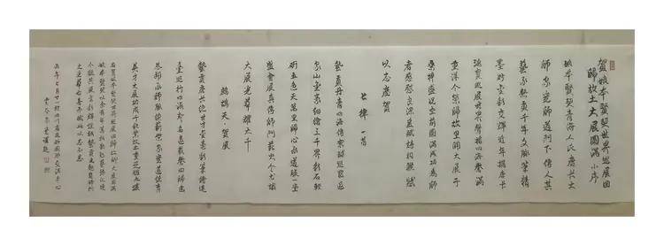 《中国艺术家》栏目 感动中国匠心艺术家·艺术顾问——罗家宽（图9）