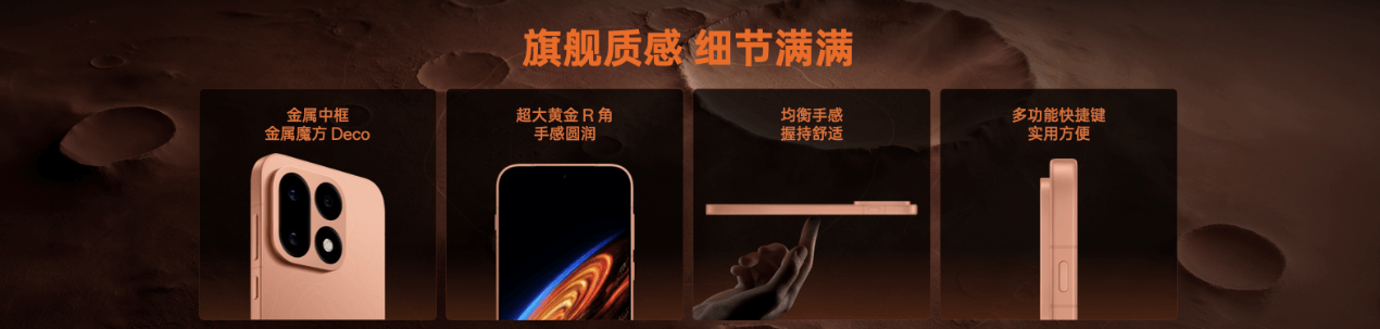 《年度性能旗舰一加16登场，硬核配置重塑全能旗舰标准》