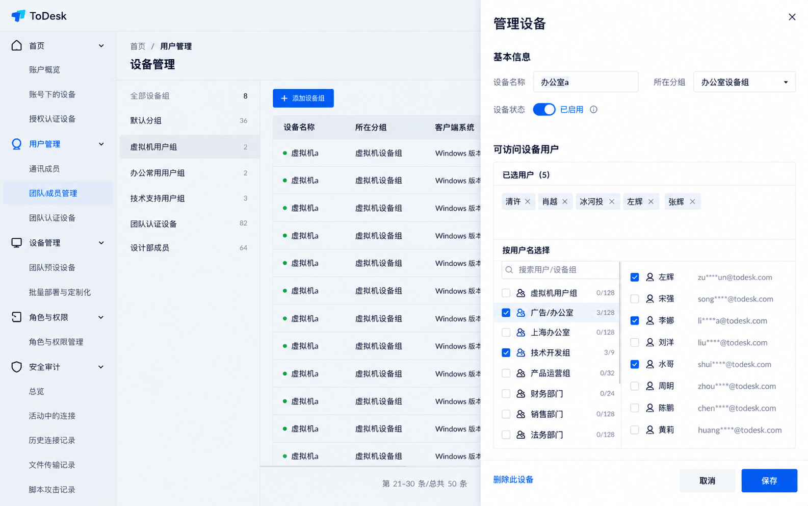 文章配图-2