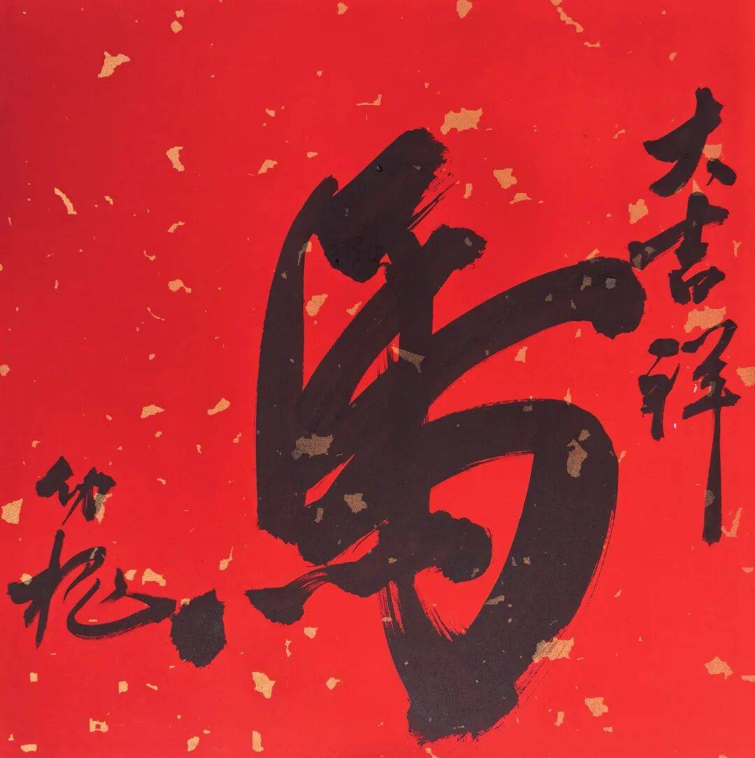 书画界奥斯卡·艺术创新金奖——林幼槐(图24)