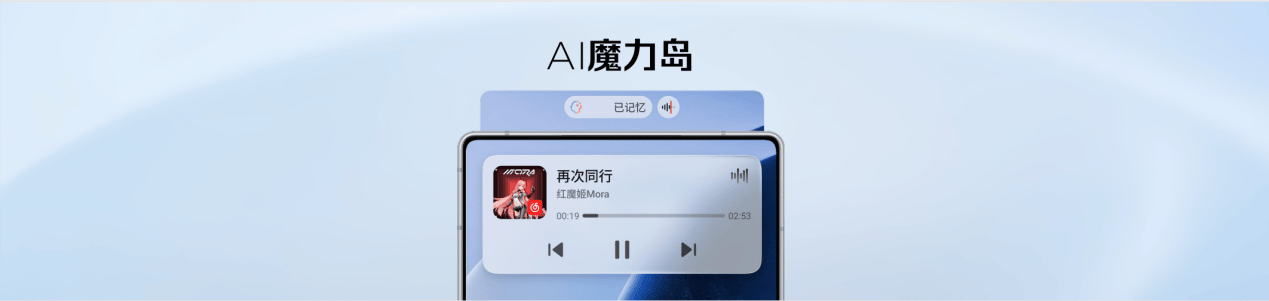 《九年磨一剑 红魔12Pro+定义新一代专业游戏旗舰》
