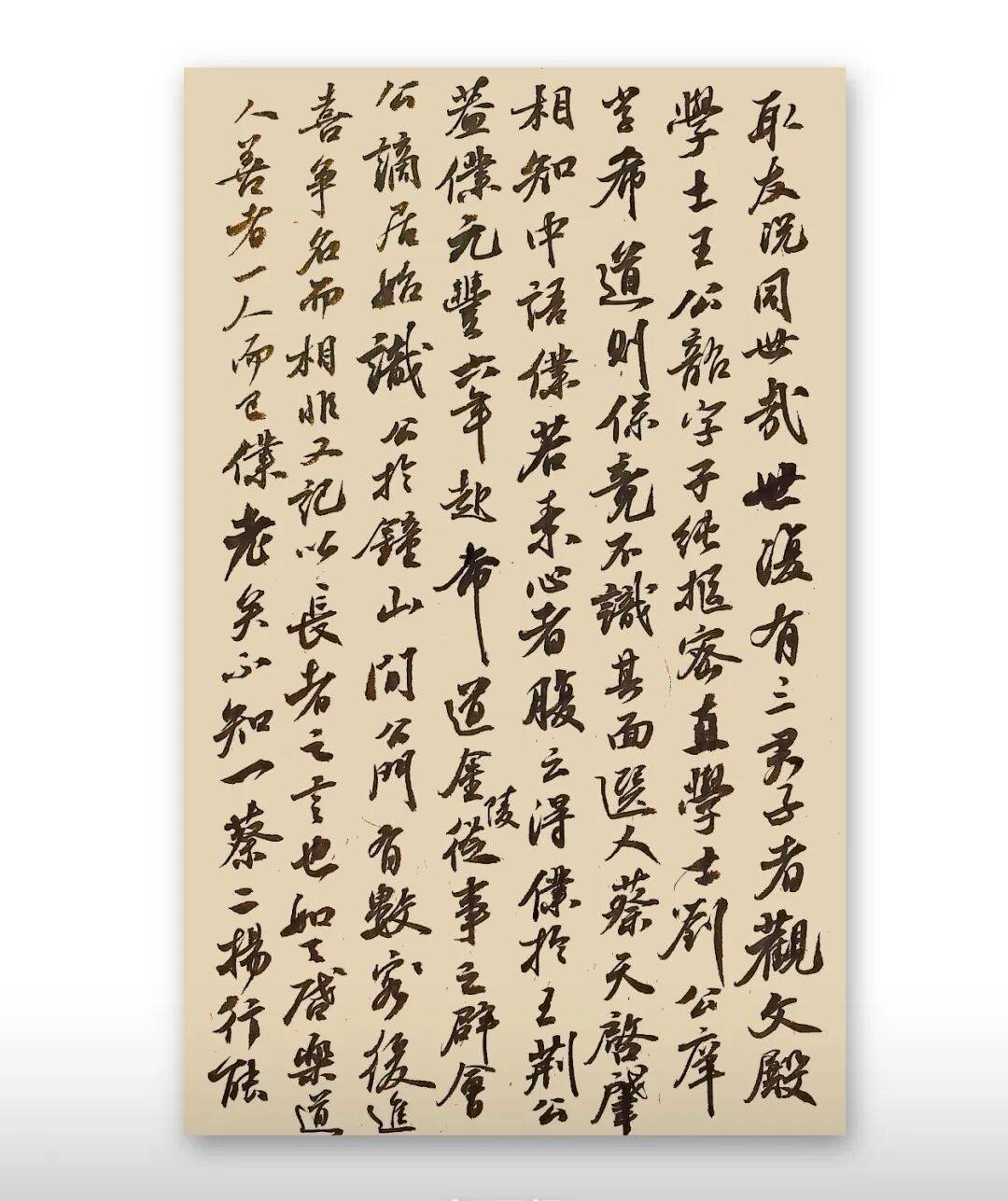 文章配图-5