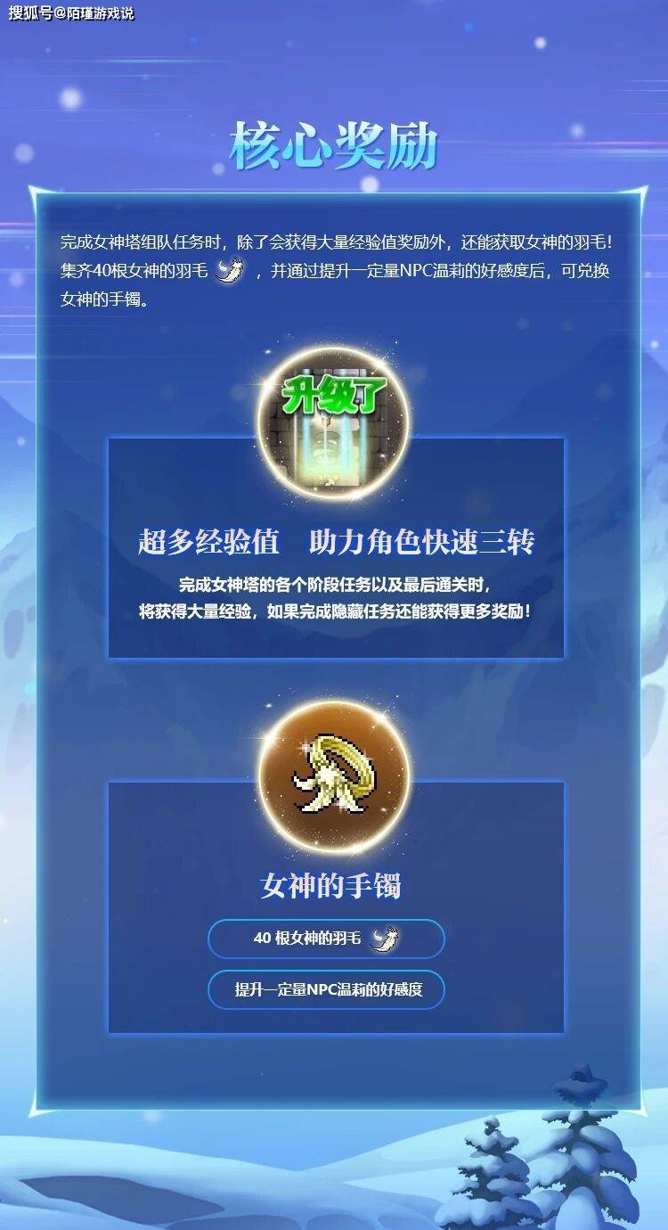 冒险岛怀旧服红螃蟹开荒：同起点公平三转，新服体验拉满(图3)