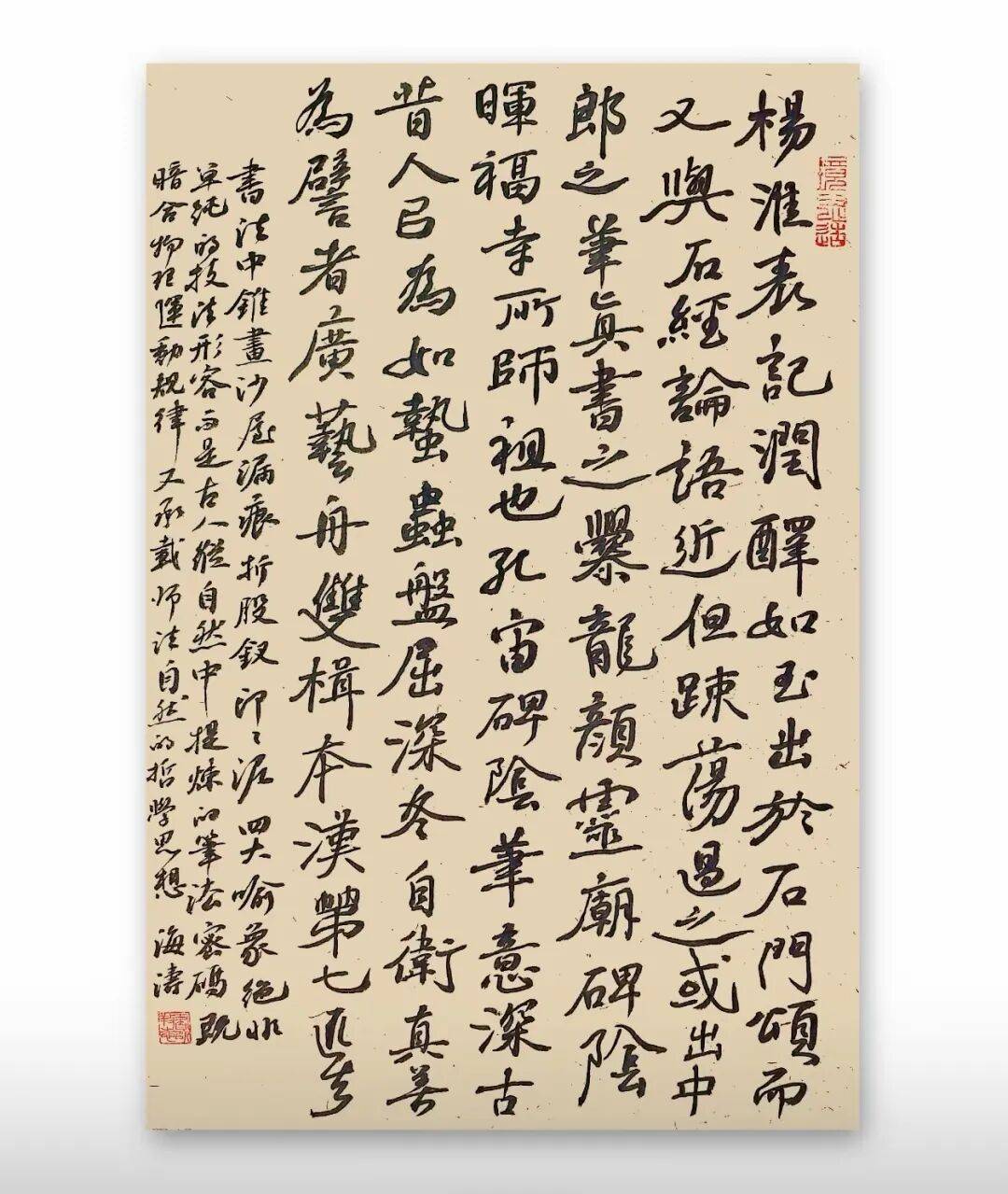 文章配图-4