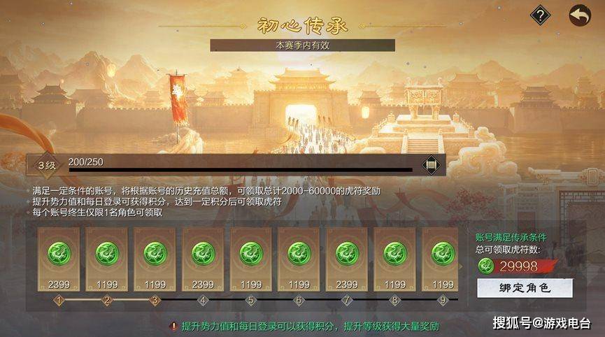 率土之滨十一周年联动甘肃省博物馆，SLG玩家还在问有什么新玩法吗？(图6)
