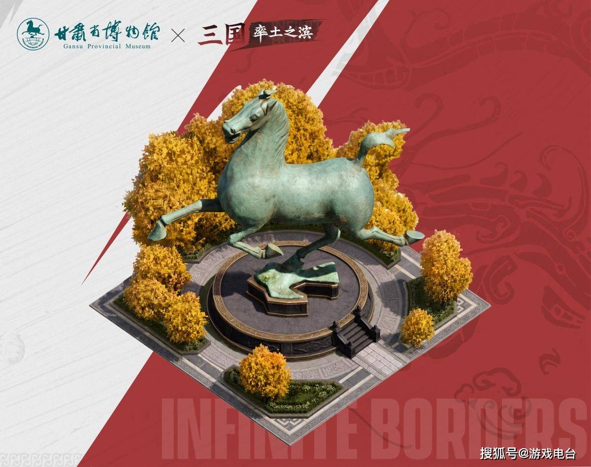 率土之滨十一周年联动甘肃省博物馆，SLG玩家还在问有什么新玩法吗？(图4)