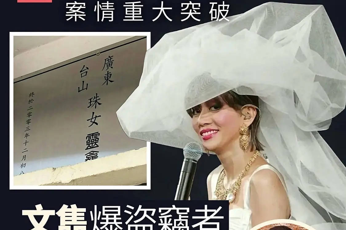 曝警方已确定盗窃梅艳芳骨灰嫌疑人！骨灰疑似被寺庙清洁工盗走