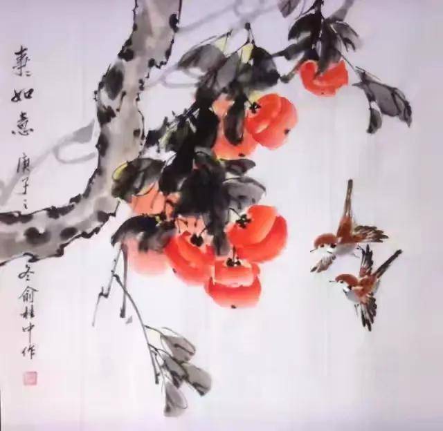 新中国文艺界·人民艺术家——俞桂中（图9）