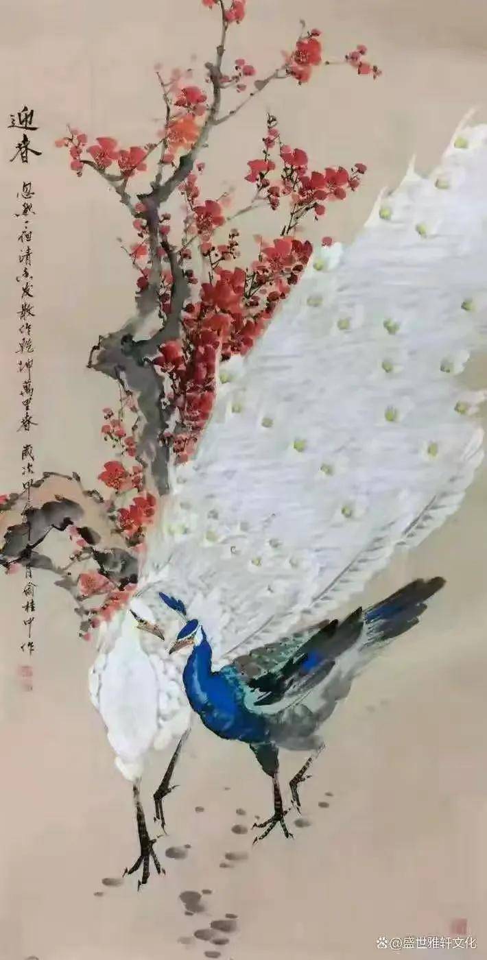 新中国文艺界·人民艺术家——俞桂中（图17）